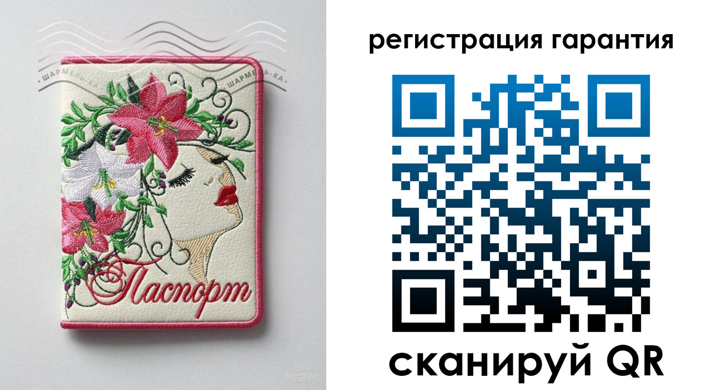 временная регистрация в Башкортостане