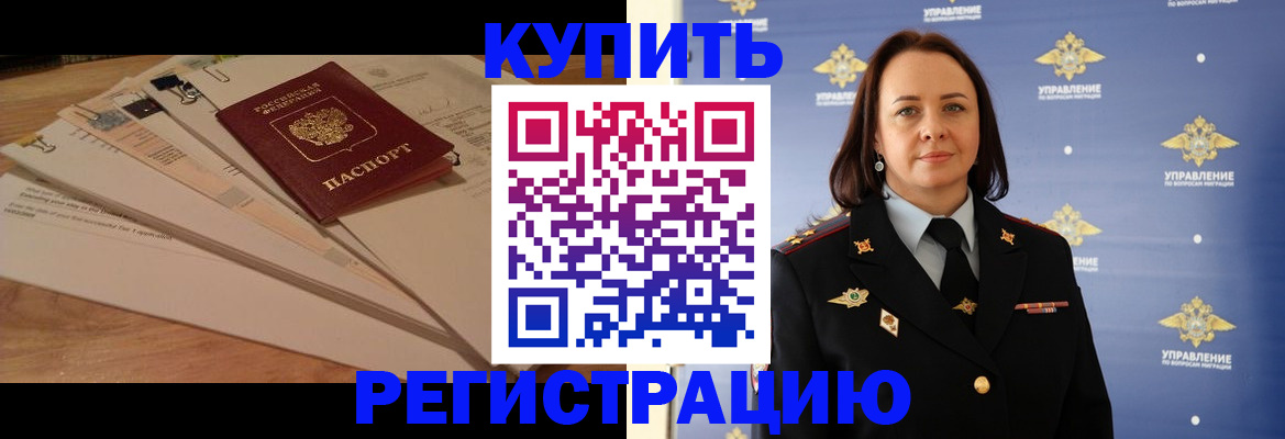 найти адрес прописки в Башкортостане